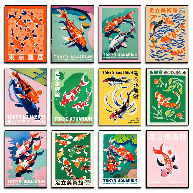 Aquarium Fish Japanese - Retro Abstrakte Cartoon Japanische Aquarium Koi
