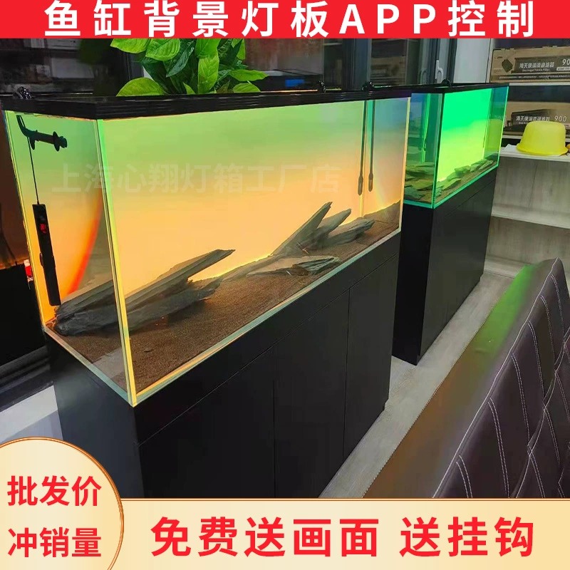 Aquarium Fish App - Acryl Aquarium Hintergrund RGB Bunte Farbverlauf
