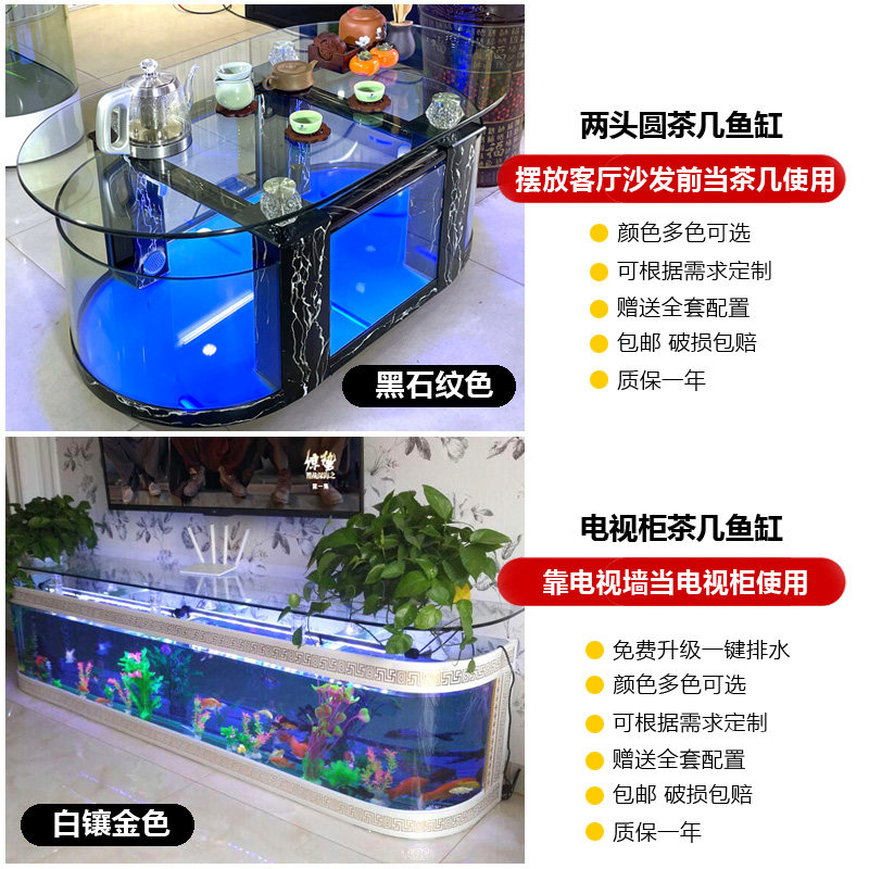 Großer ökologischer Couchtisch – Aquarium Xxl Bewertung und Preis