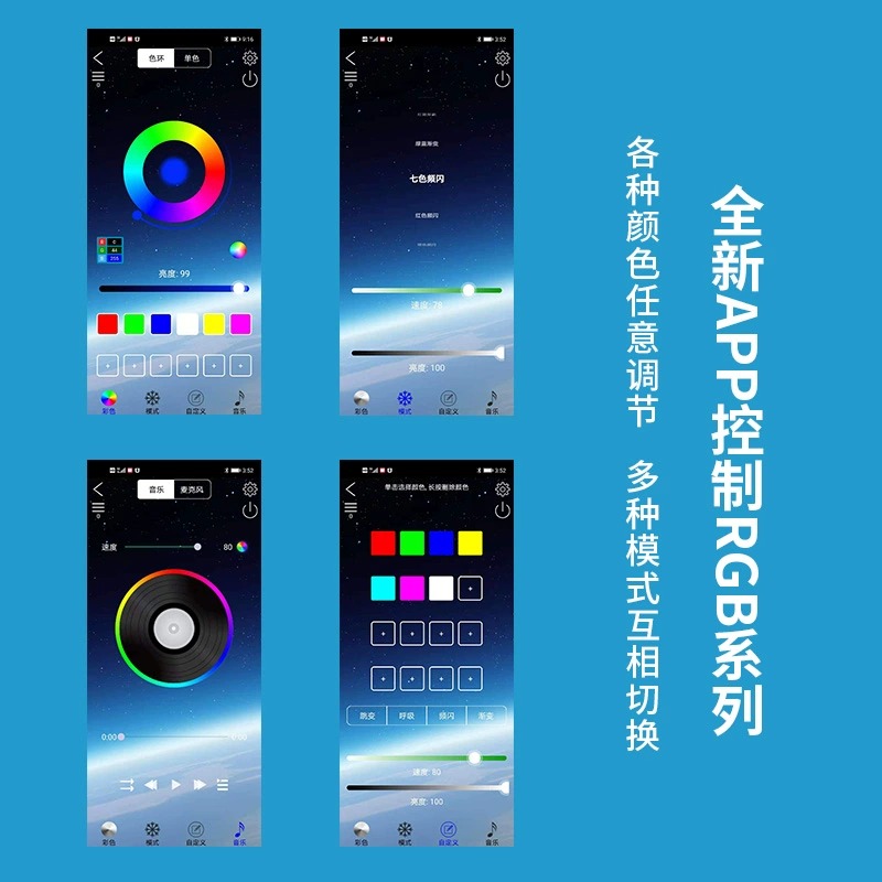 Acryl Aquarium Hintergrund RGB – Aquarium Fish App Bewertung und Preis